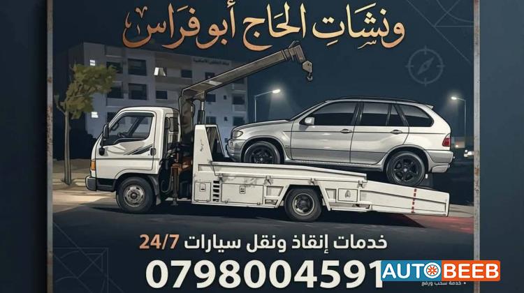 ونش هيونداي 2009