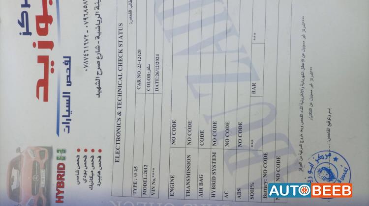 KIA K5 2012