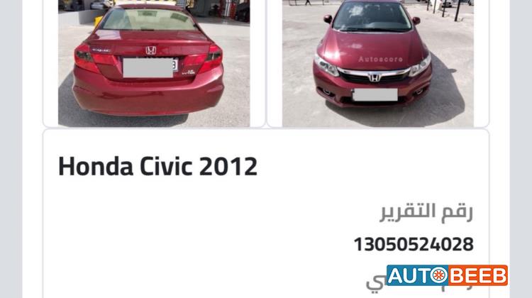 Honda Civic 2012