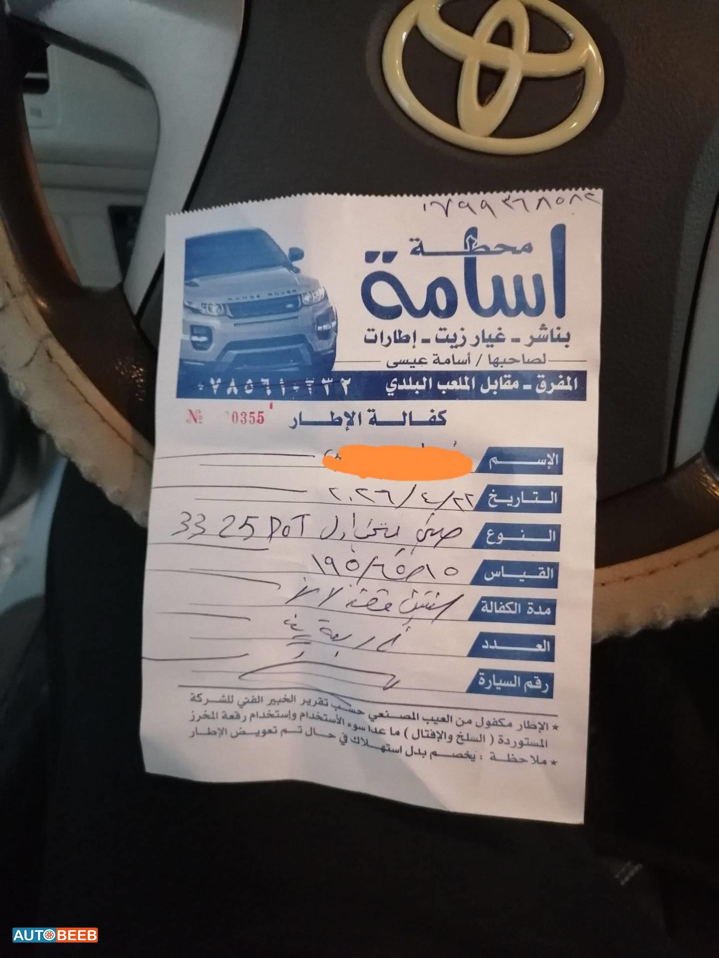 Toyota Corolla 2009