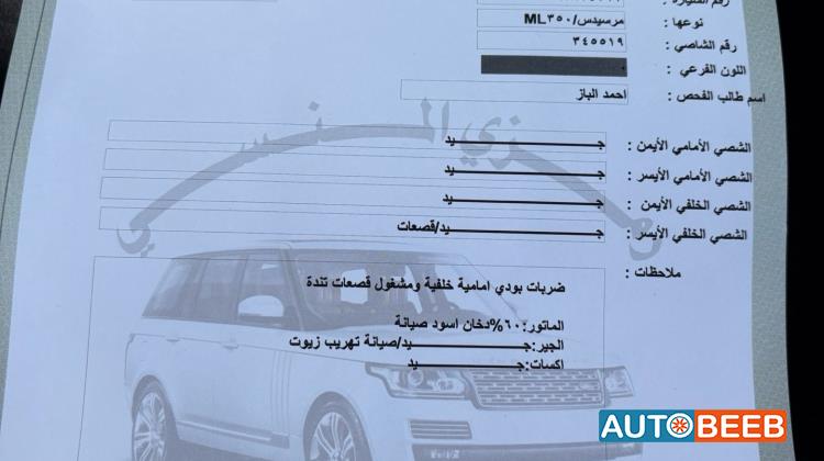 Mercedes Benz ML350 2008