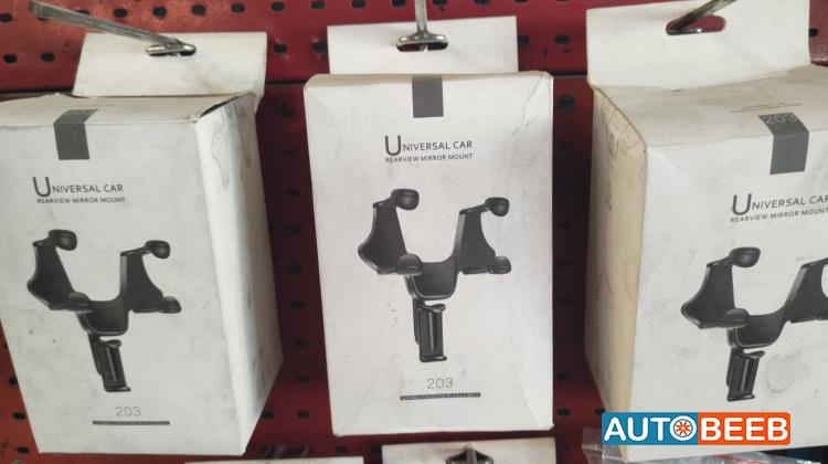  Phone holder  