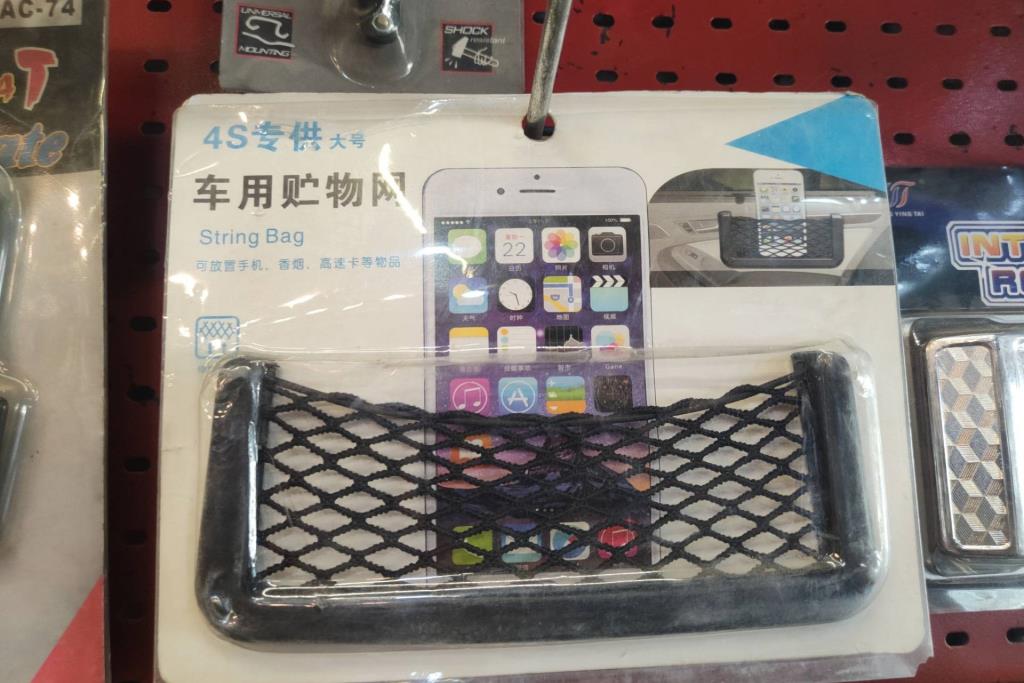  Phone holder  