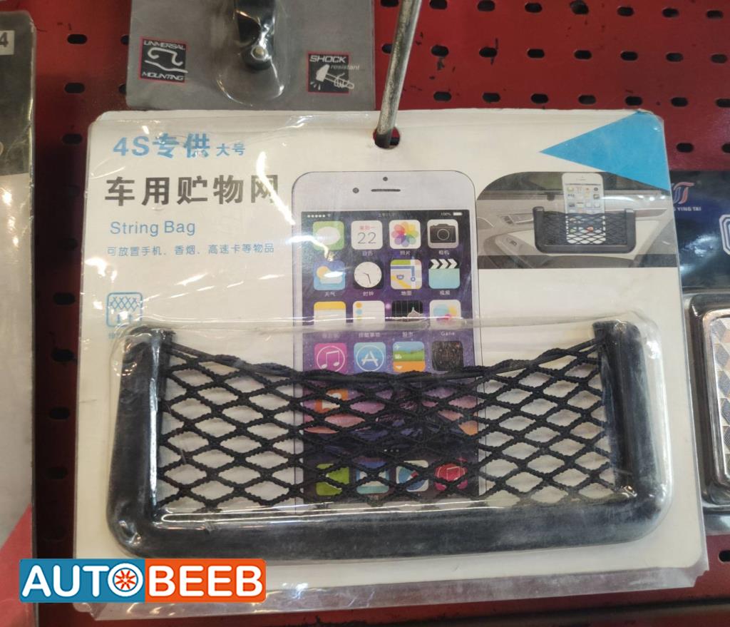  Phone holder  