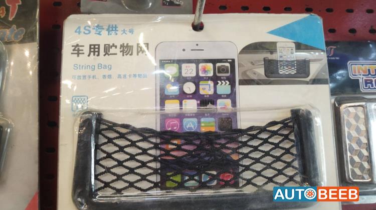  Phone holder  