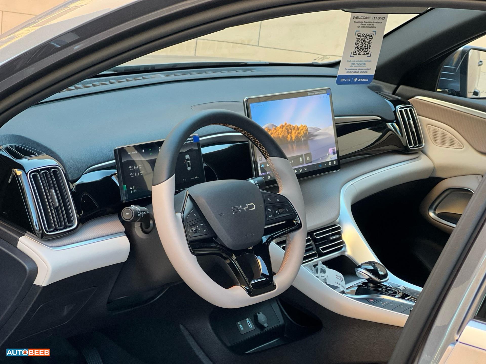 BYD Sealion 2026