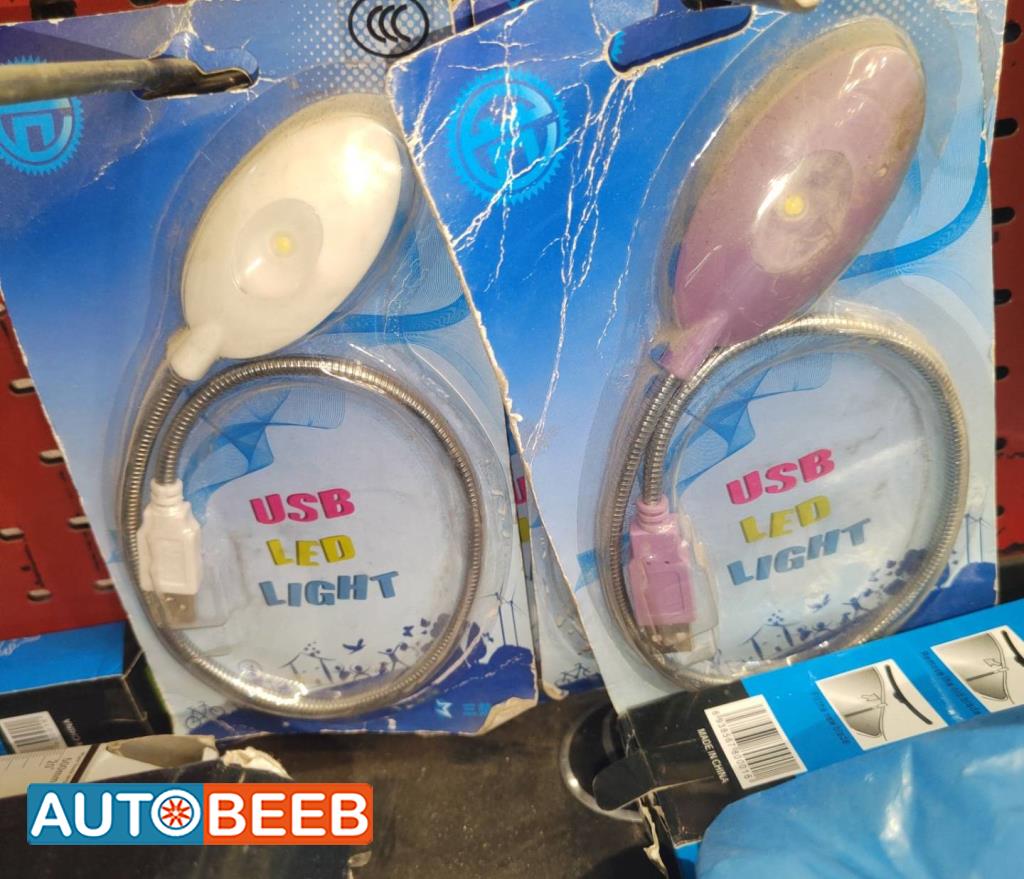  Lights  