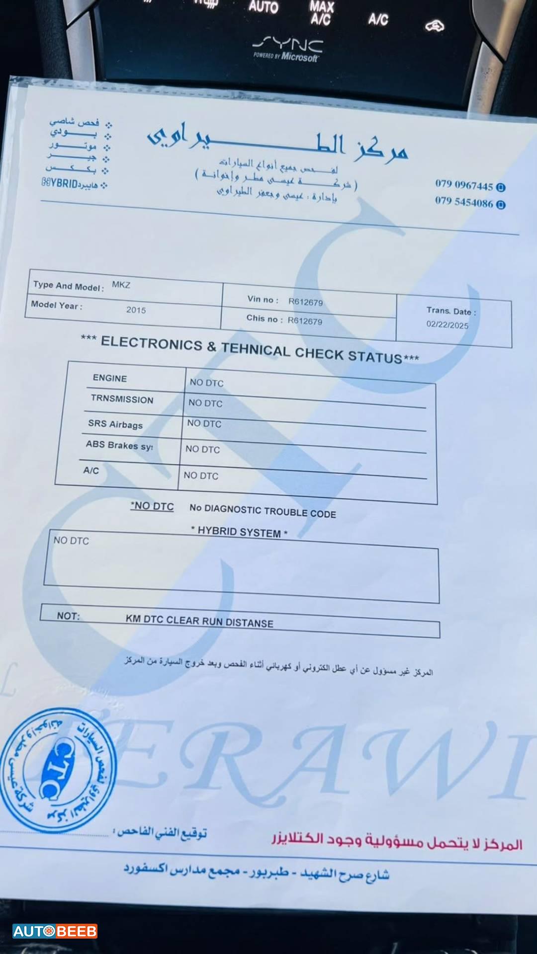 فورد  2015