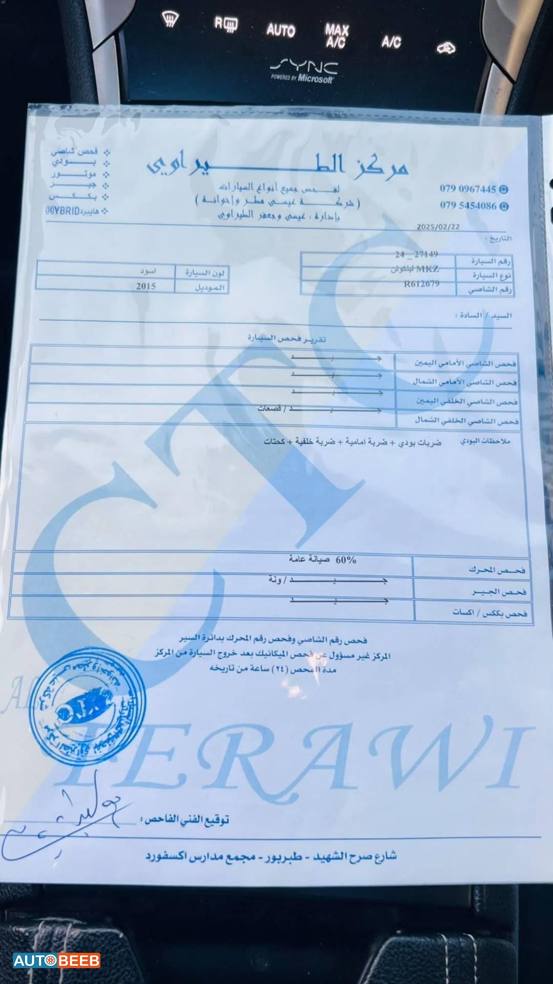 فورد  2015