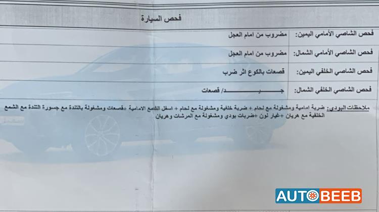 هيونداي كوبيه 2004