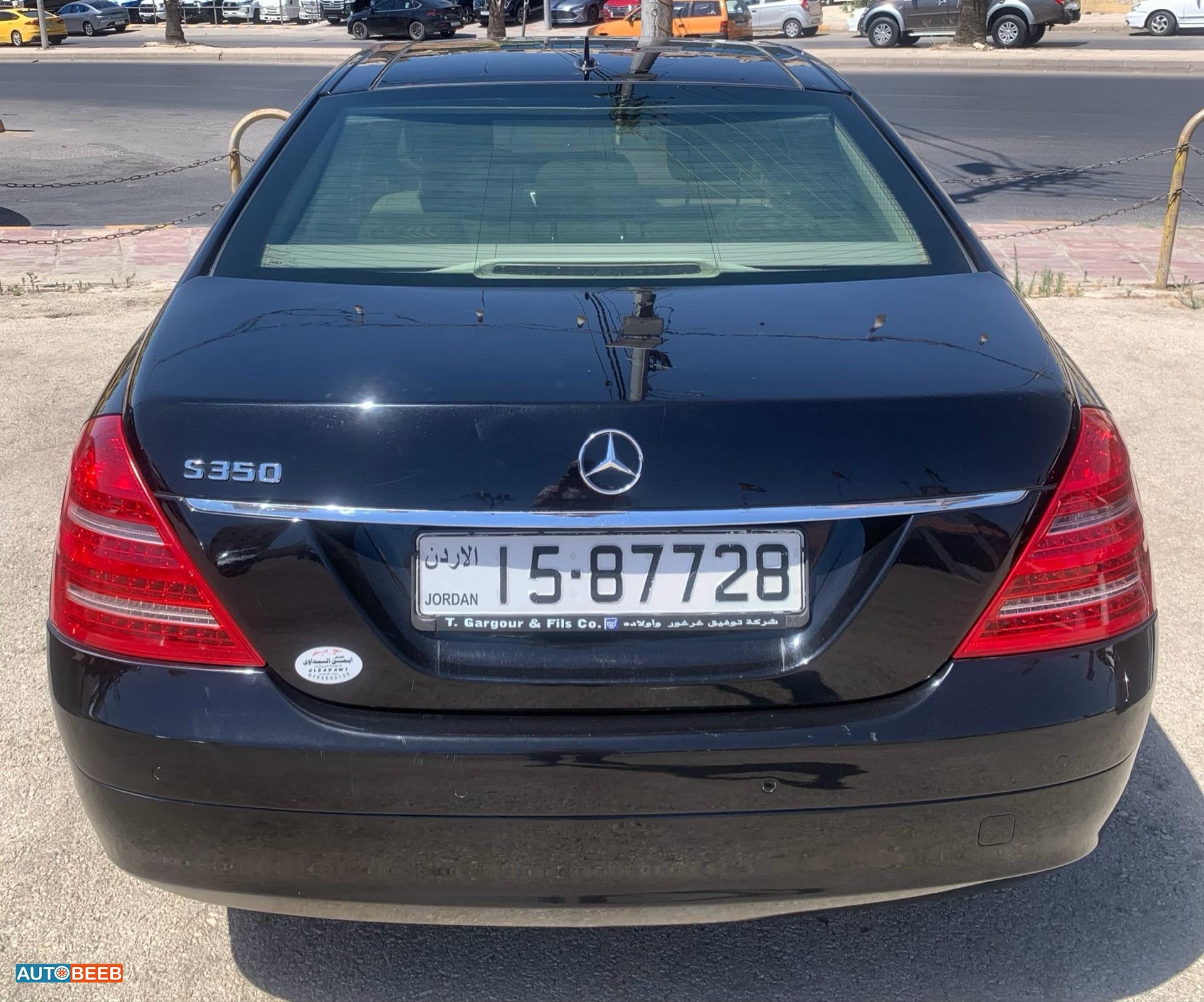 مرسيدس بنز S350 2007