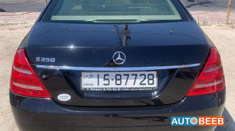 مرسيدس بنز S350 2007