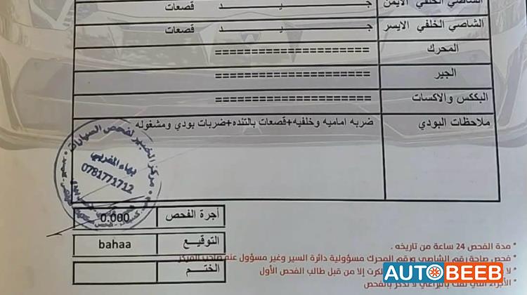 كيا سول 2009