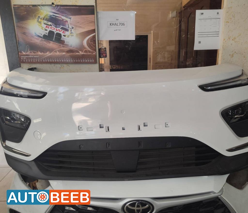Body  Bumper Neta X