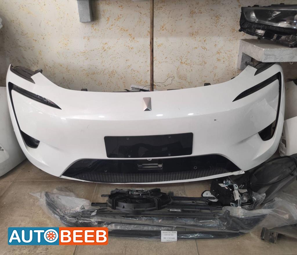Body  Bumper Avatr Model 11
