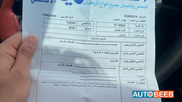 فورد فيوجن 2018