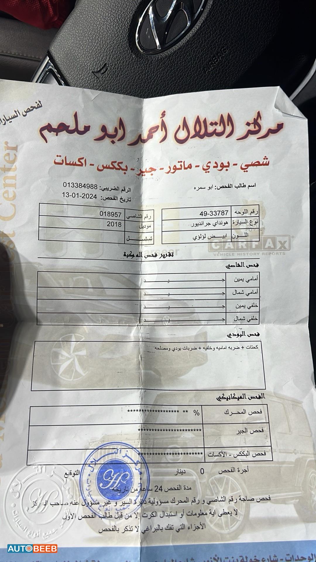 هيونداي ازيرا 2018
