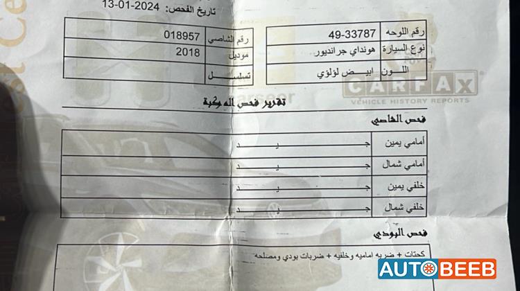 هيونداي ازيرا 2018