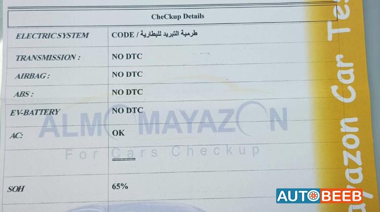 فورد فوكس 2014