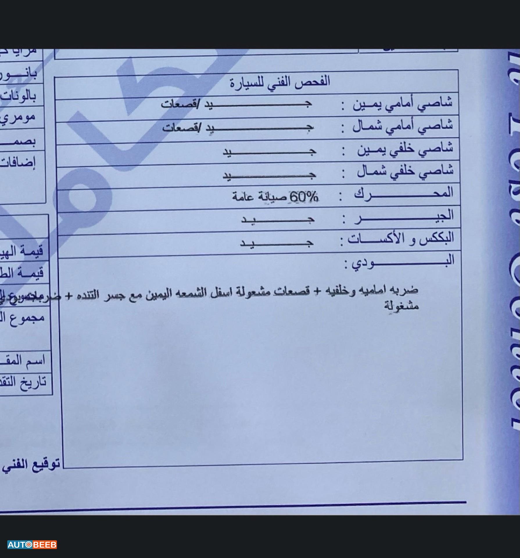 كيا سيراتو 2016