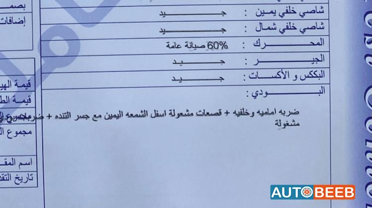 كيا سيراتو 2016