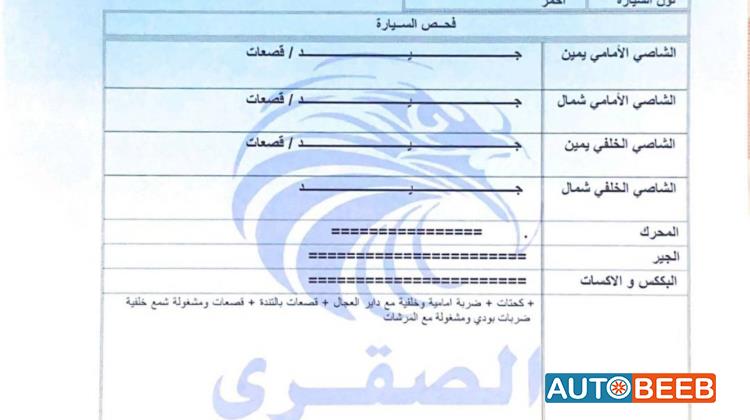 مازدا 3 2015
