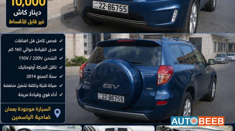 تويوتا راف فور 2014