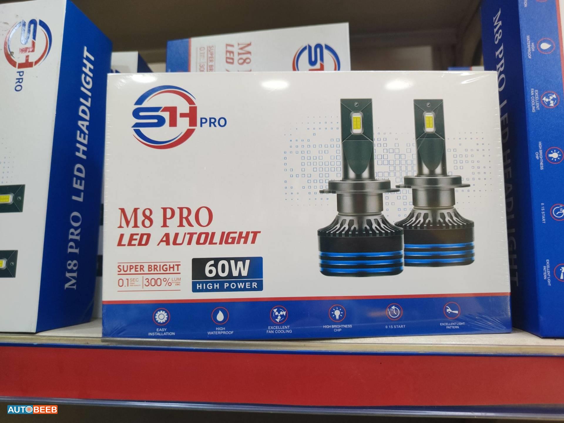 ضوء ليزر SH pro 60w