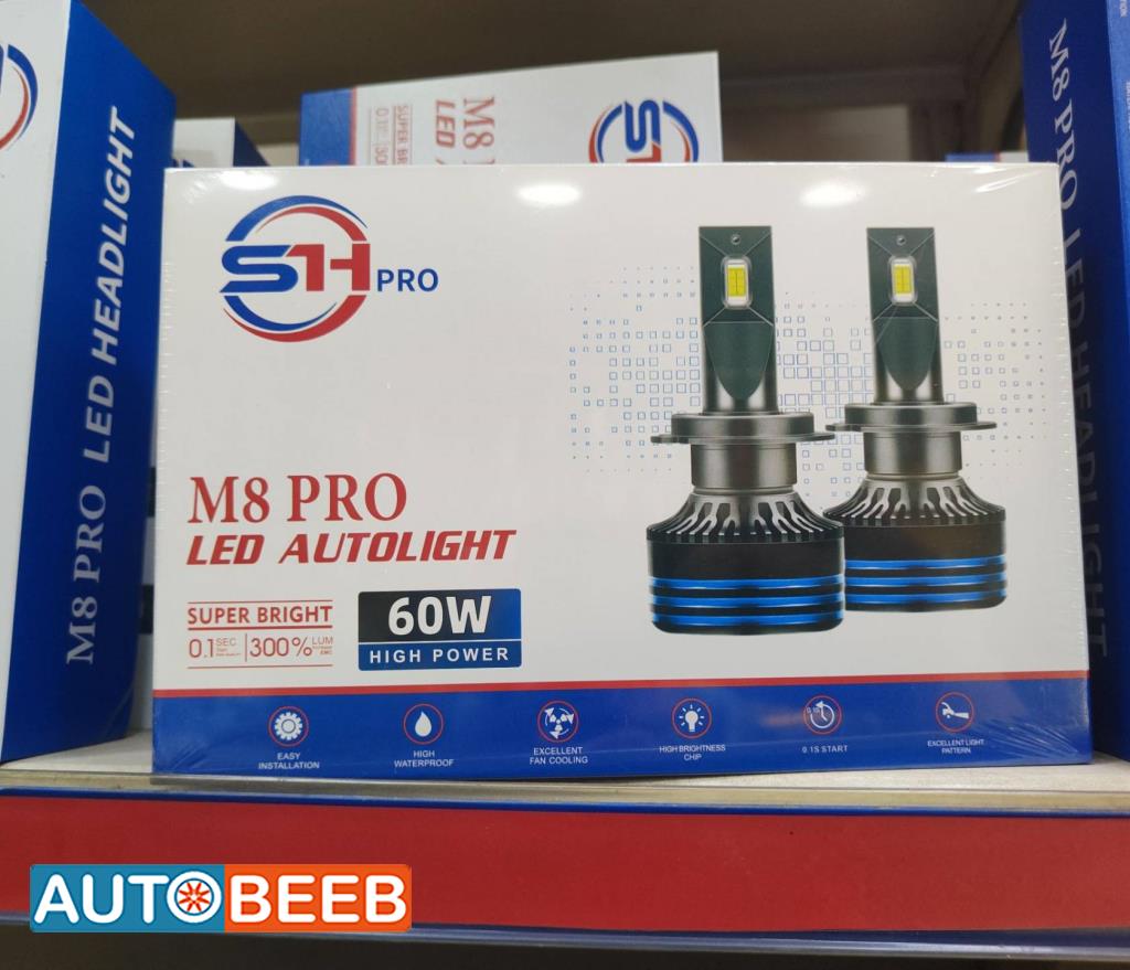 ضوء ليزر SH pro 60w
