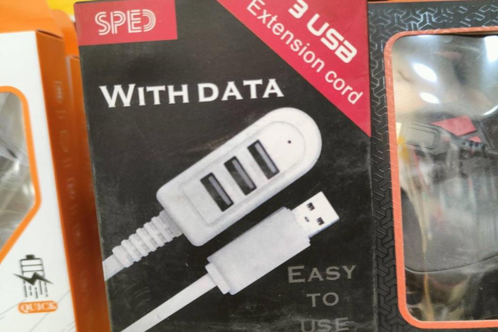 مدخل ثلاثي USB 