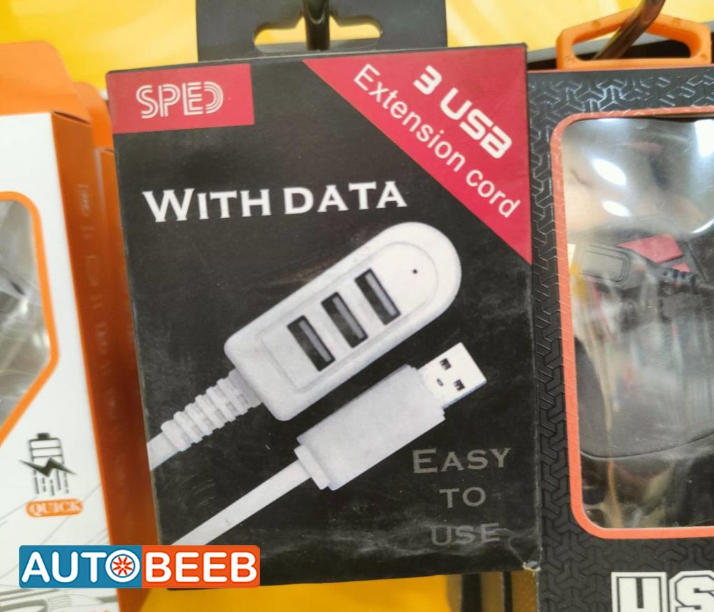 مدخل ثلاثي USB 