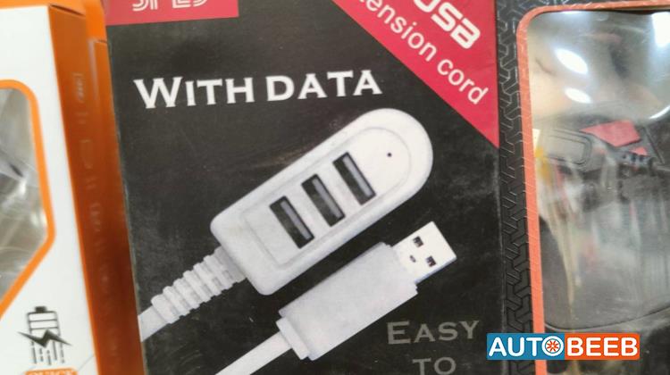 مدخل ثلاثي USB 