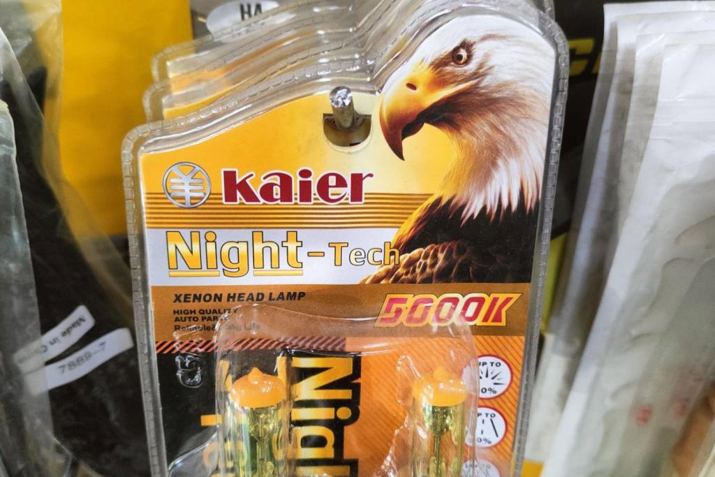  Lights  