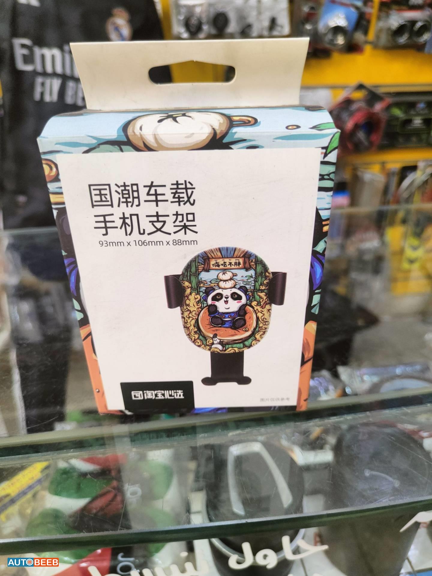  Phone holder  