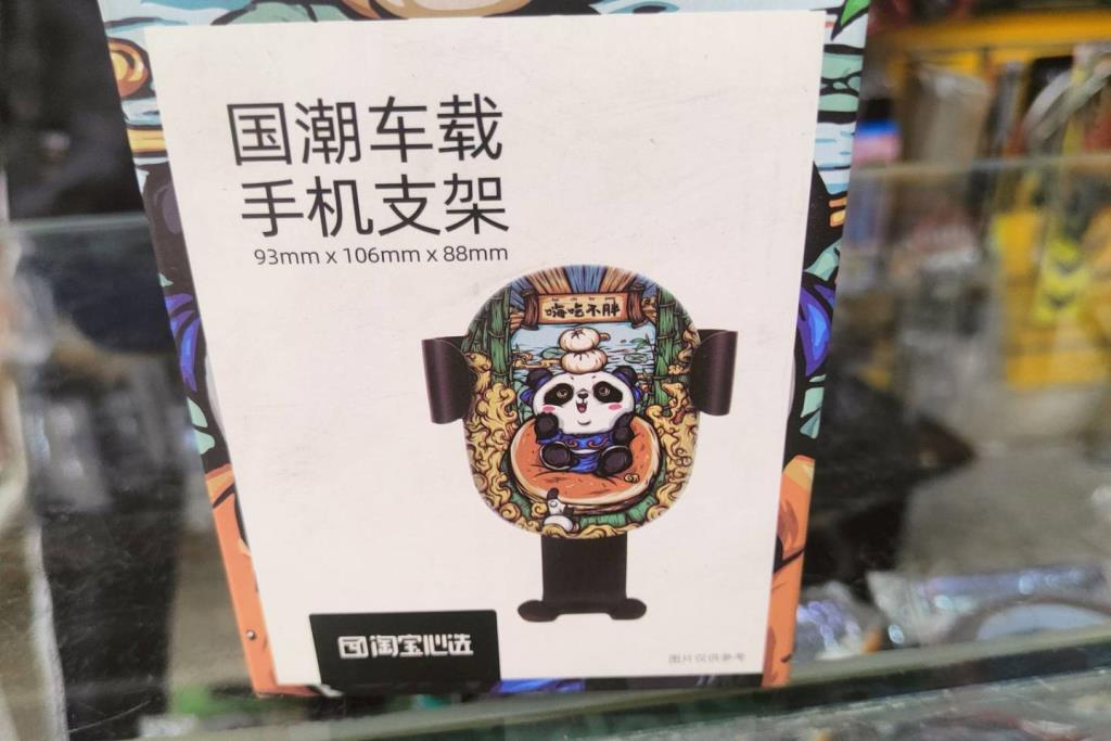  Phone holder  