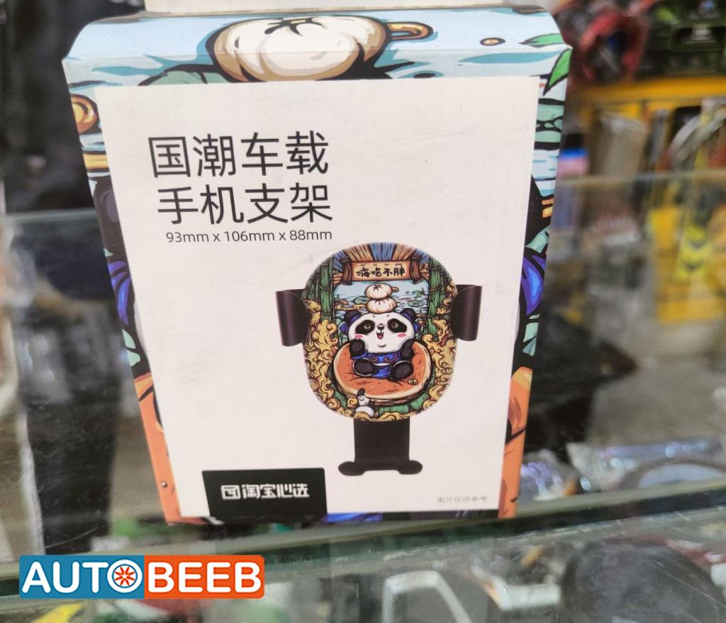  Phone holder  