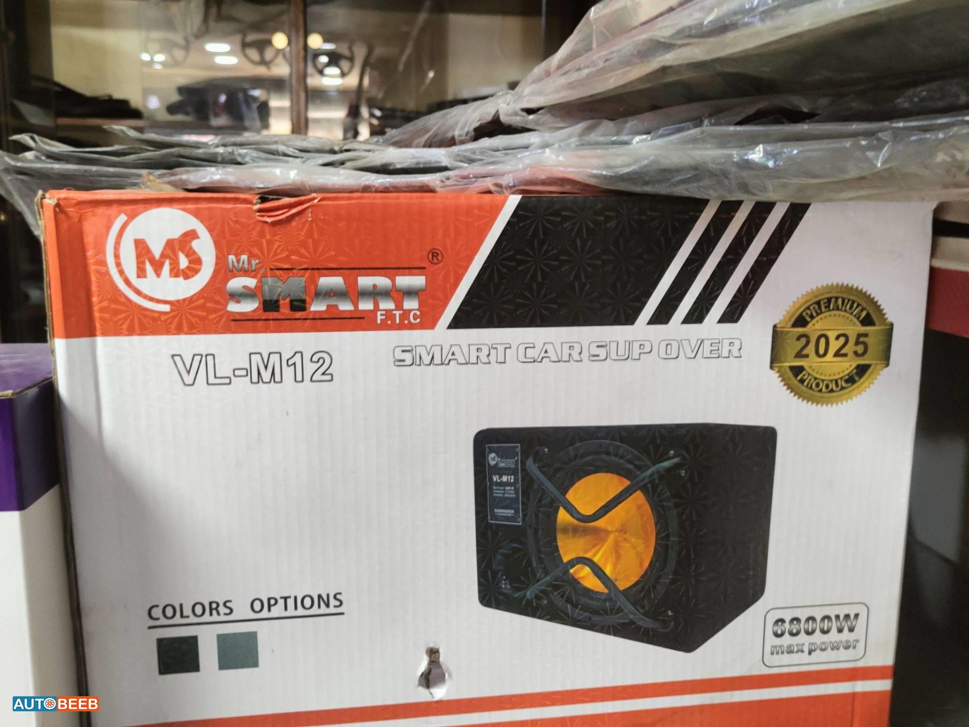 بازوكا سمارت 6800w