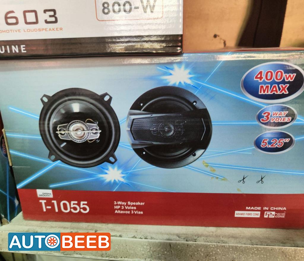 سماعات 400w