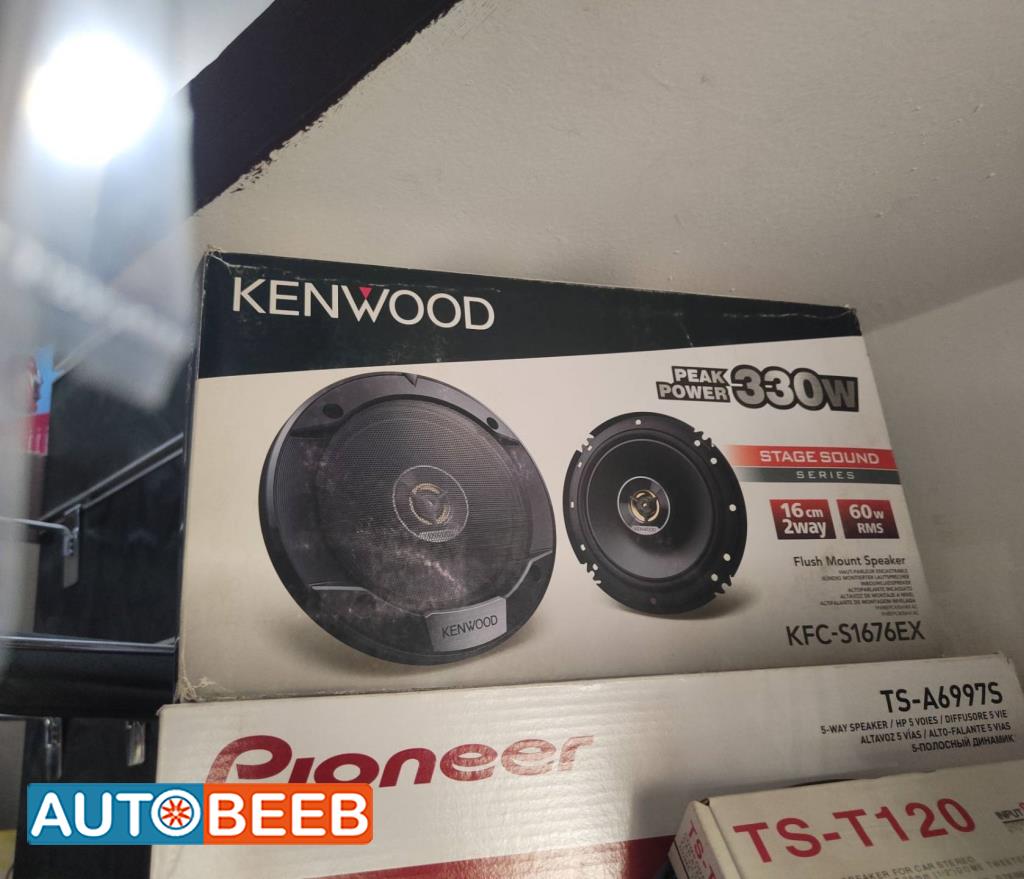 سماعات كينوود 330w