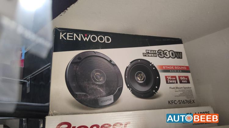 سماعات كينوود 330w