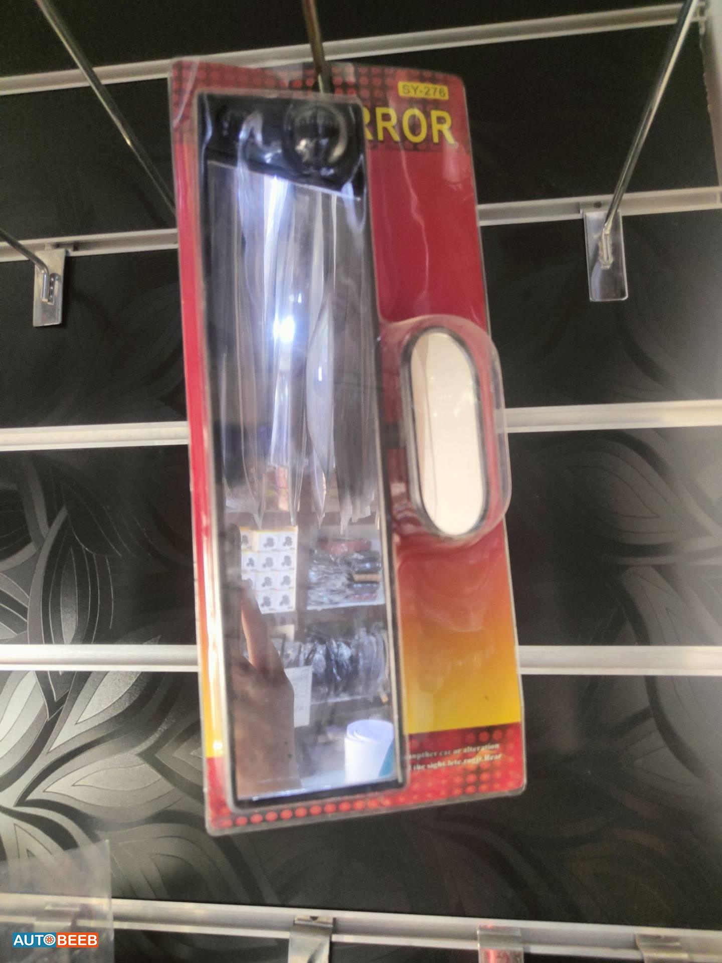 مراي وسط 