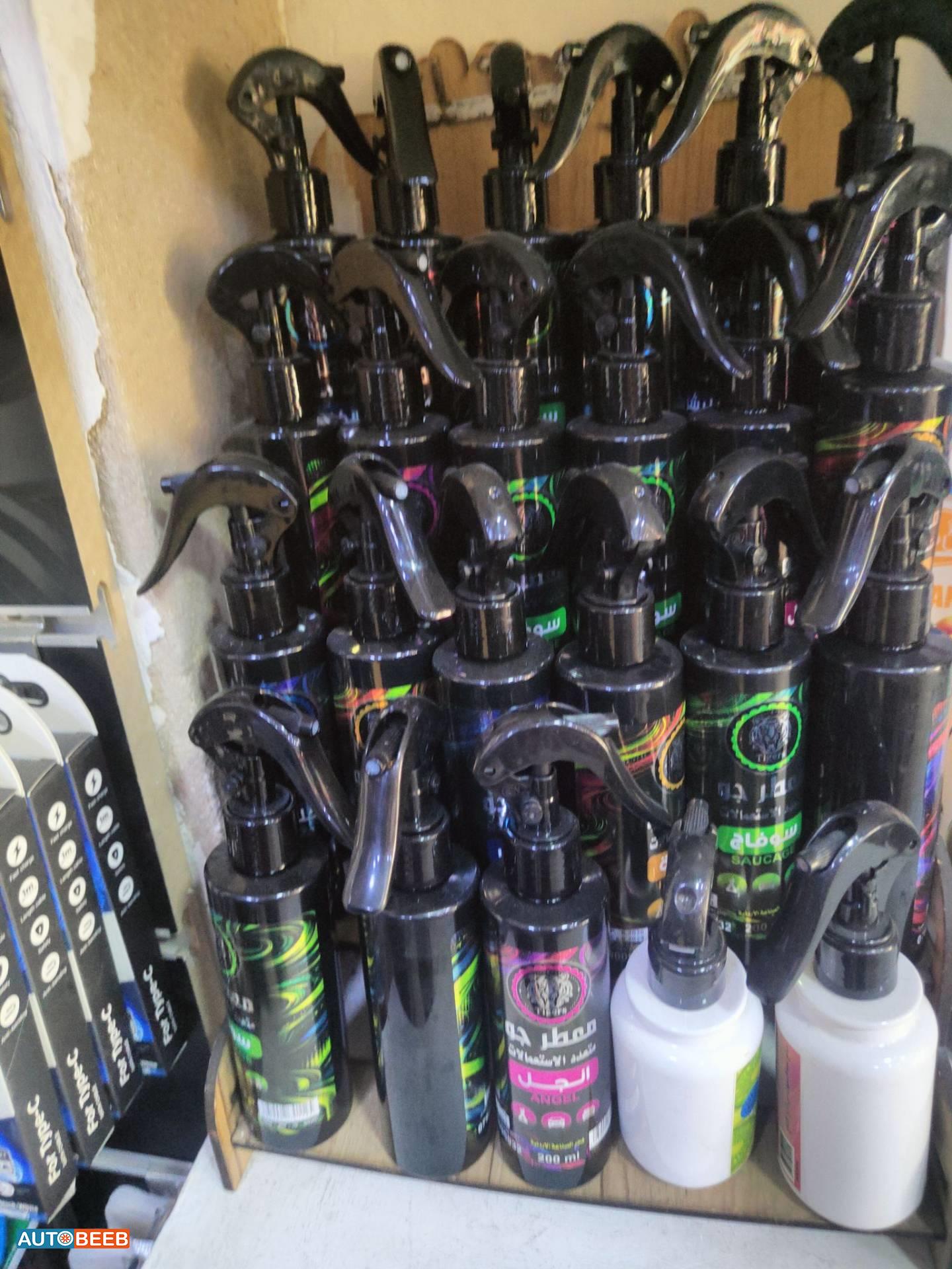معطر جو رش 