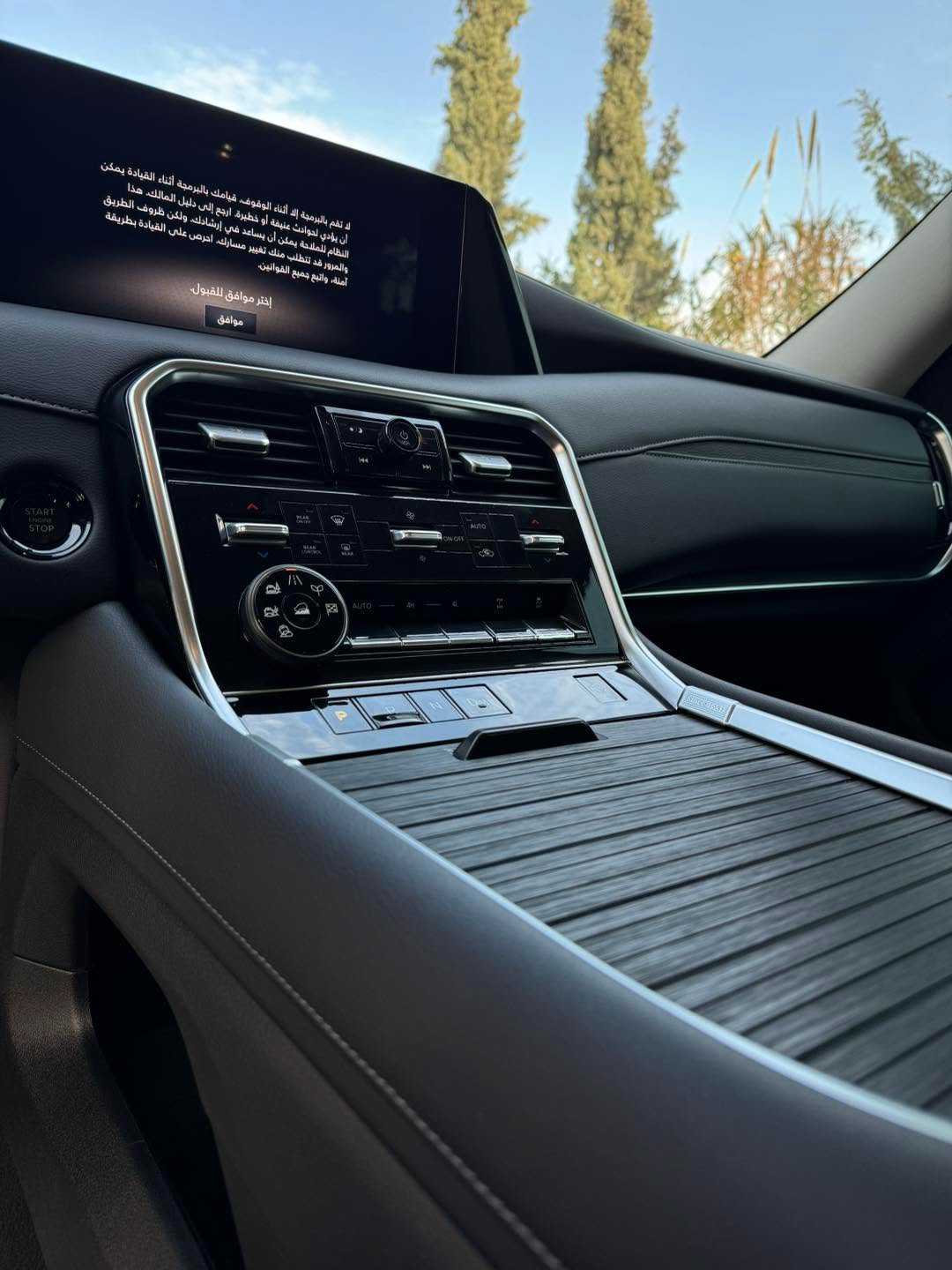 Nissan Patrol 2025