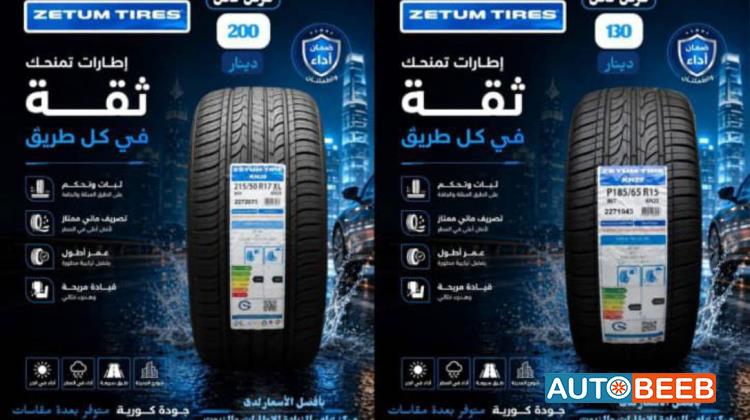  Wheel and Rims  