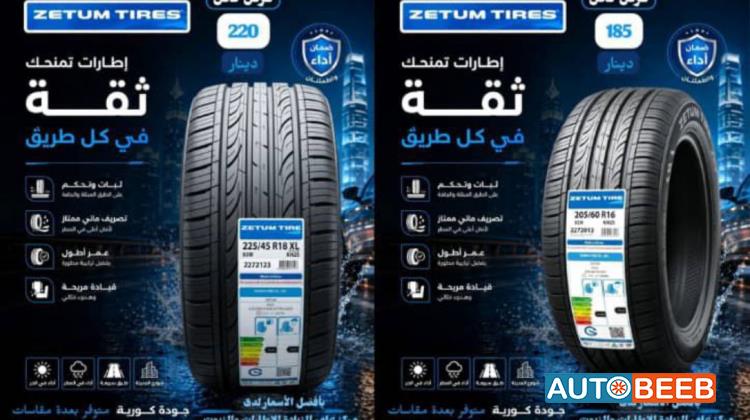  Wheel and Rims  