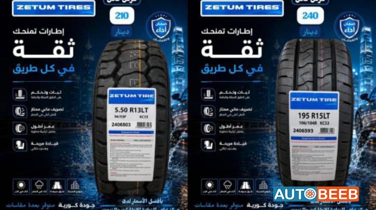 Wheel and Rims  