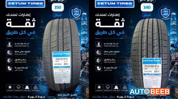  Wheel and Rims  
