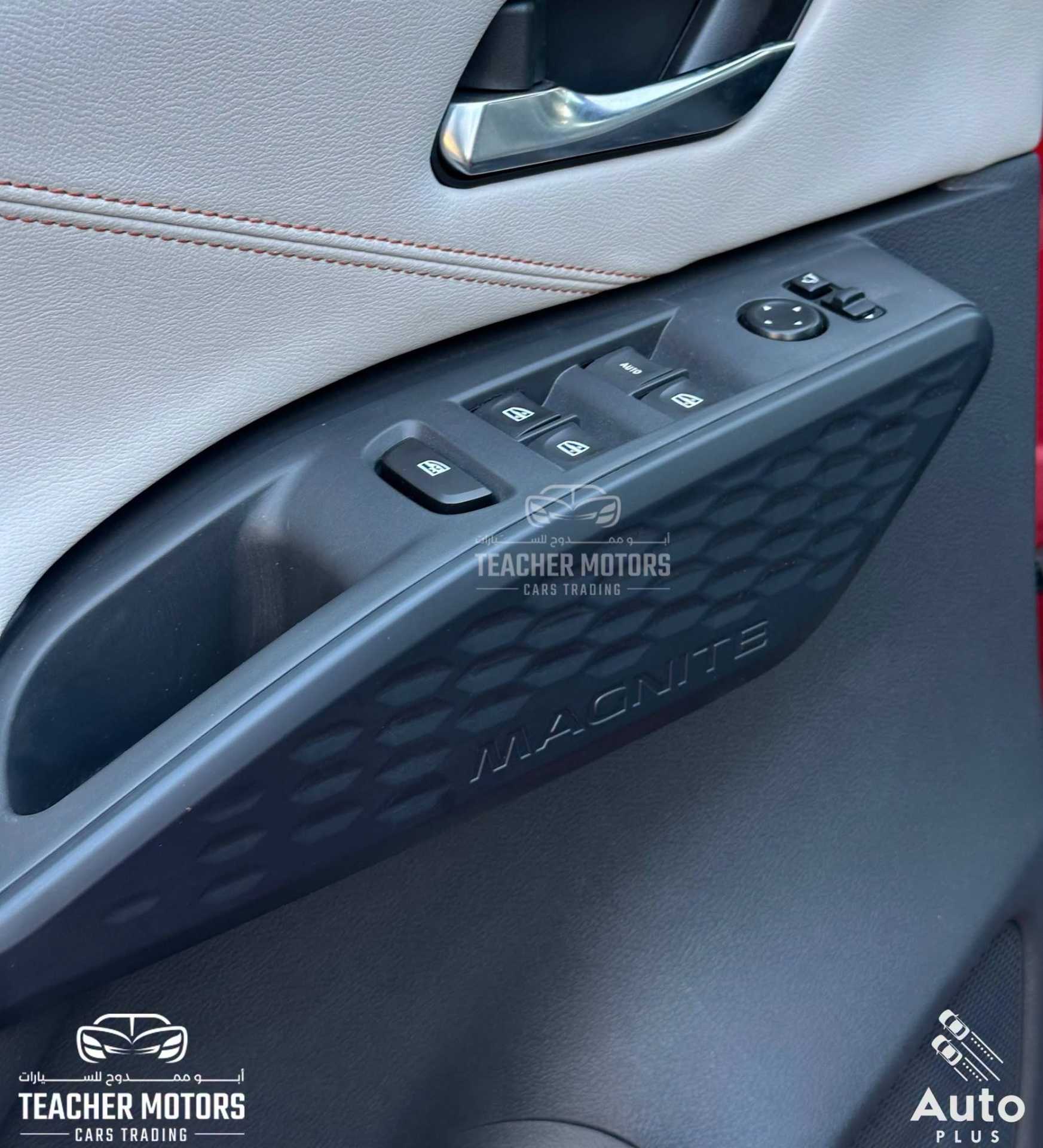 Nissan Magnite 2026
