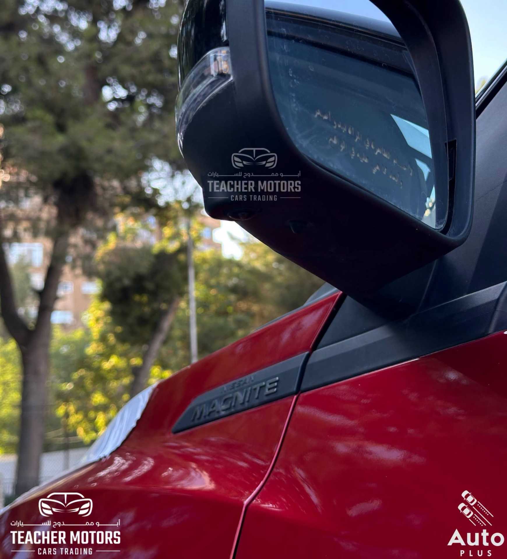 Nissan Magnite 2026