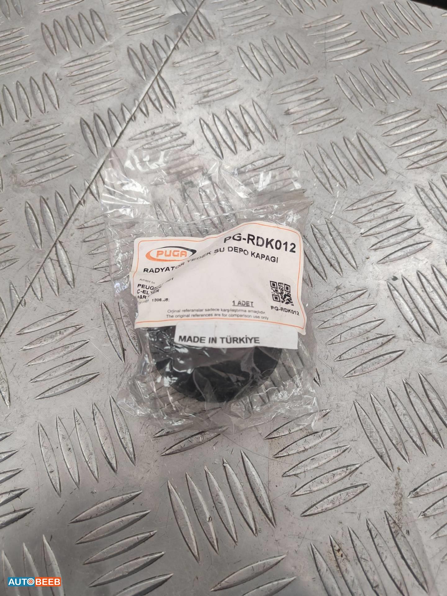 غطاء مطرة بيجو 